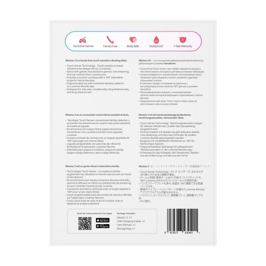 MISSION 2 - VIBRATING SUCTION CUP DILDO WITH TOUCH-SENSE - RED